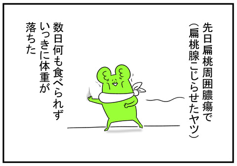 H31.3.18　念願の二重　2