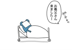 義父のイタズラ