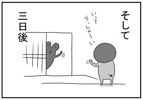H31.2.13　足の臭い消えるかな？ 5