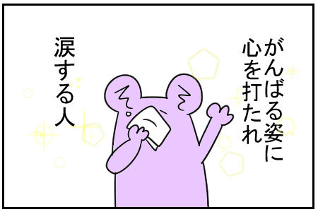 25　運動会　3
