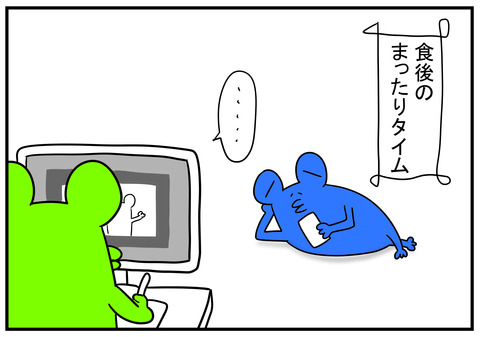 26　どうしてハゲるの？　1