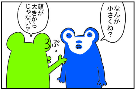 10 パック 2