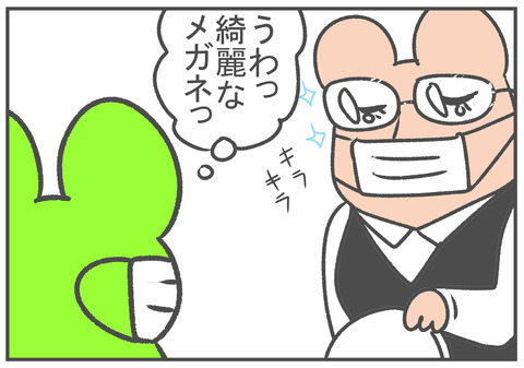 R2.12.15 お茶まで出してもらって申し訳ないけど 3