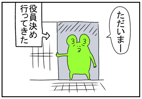 R1.12.23 夫がやらない 1