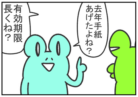 R2.5.11  母の日の事　4