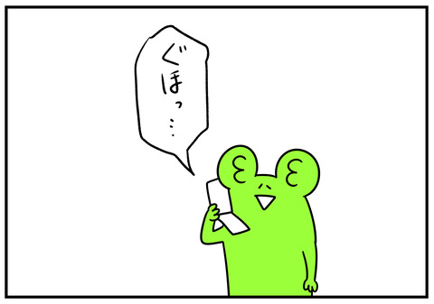 24ãå³ã4