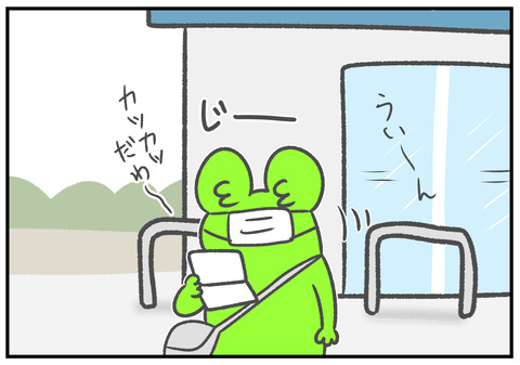 R3.3.31　3