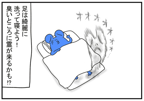 H31.1.8　こたつで寝ると危ないⅡ　10