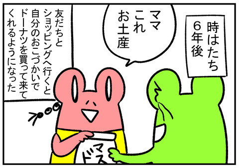 H31.3.15　野草と実験　5