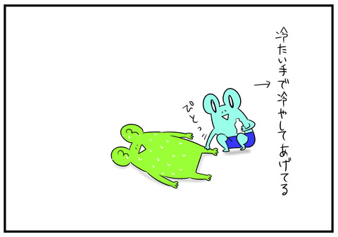 H30.8.6　じょりじょり　3