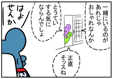 H31.1.17 義父の一張羅 5