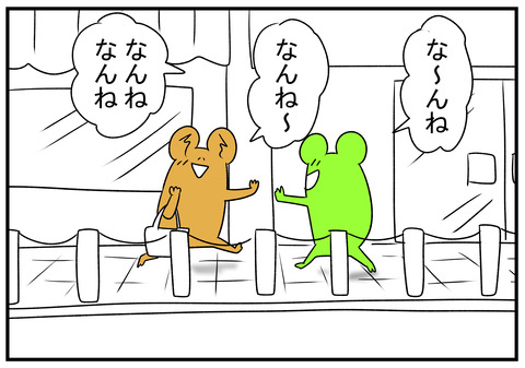 H31.2.28　なんなん　3