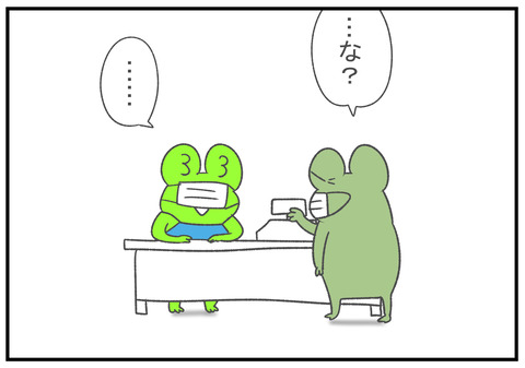 R2.10.10　ほんなこつ　3