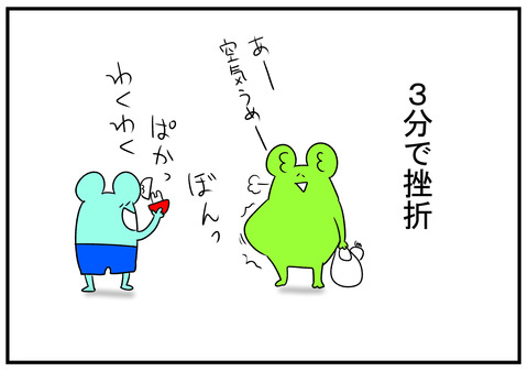 H30.12.23　トップスをＩＮする人を見て　5