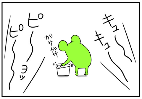 14 モルモット3倍 3