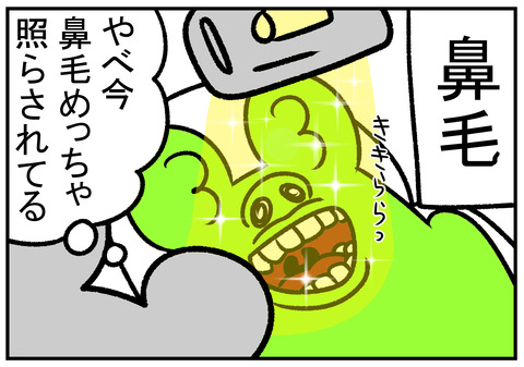 H31.1.23　歯医者さんとバナナ　3