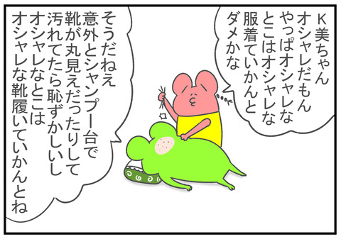 R3 6.14 5