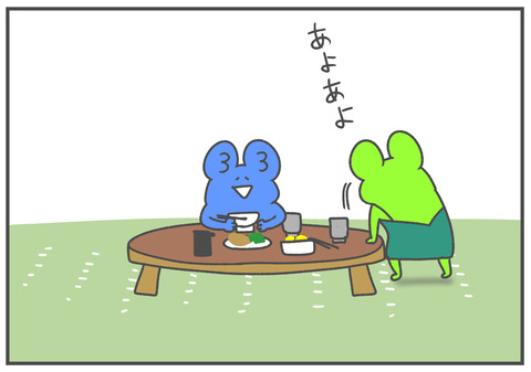 R3.2.9 みそしゅる あよあよ 2