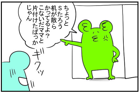 29 机がちらかってる 3