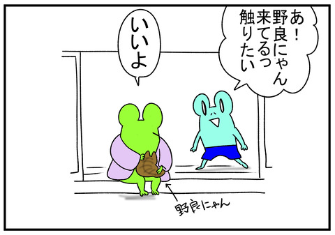 R1.12.25 旦那アレルギー 2