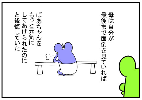 H30.12.15　心を鬼にしてリハビリ　4