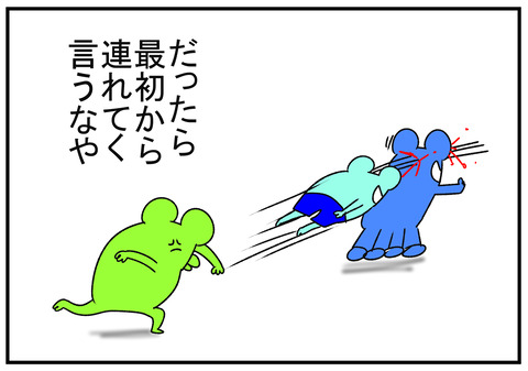 R1.12.30　髪切り連れてって　5