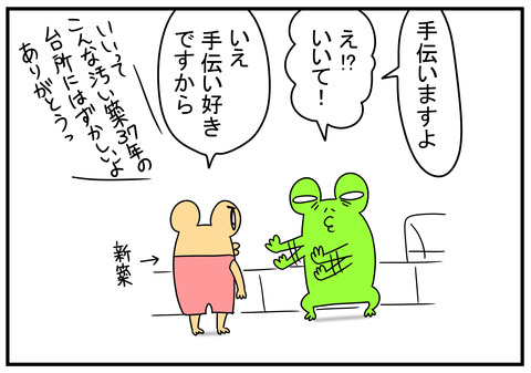 25　Y香ちゃん　3
