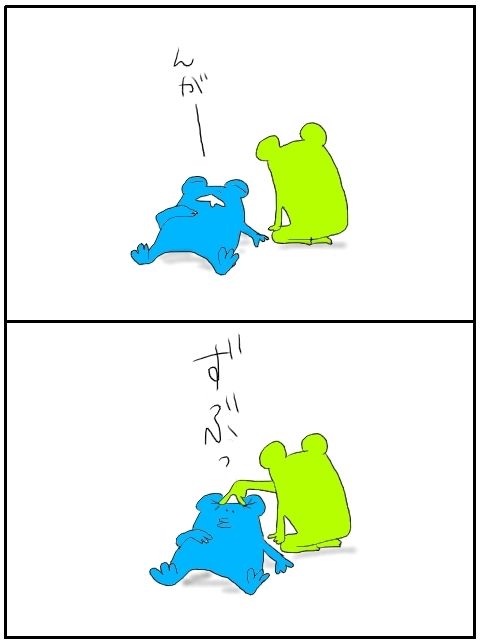 さわむらむらこの4コマブログ