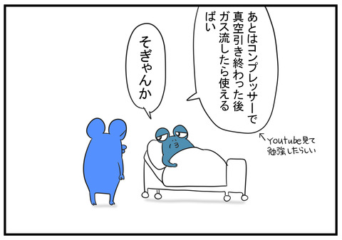 H30.7.11　エアコン取付　2