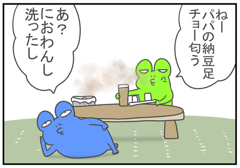 R2.5.29　5