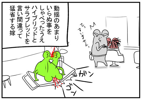 H30.12.21　突然知り合いに会うと動揺して変な事を言う　8