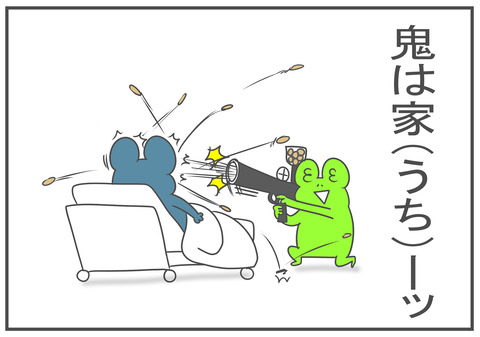 R3.2.2 鬼はうち 7