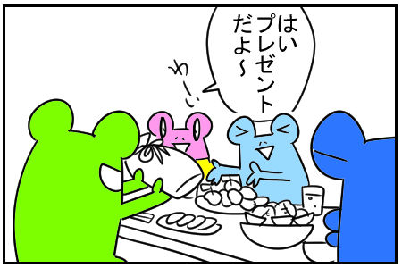 14　S太郎の誕生日　2