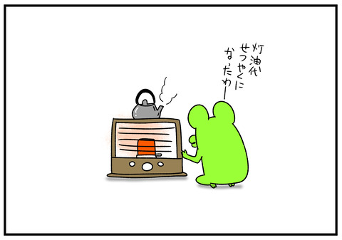 R1.12.16　油田　4