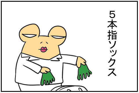 出産編6-3 最終回