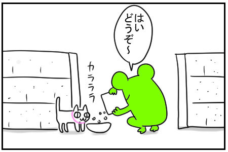 14 にゃんこのおねだり 3