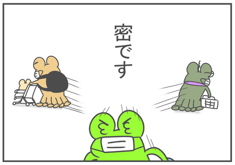 R2.12.22　赤の他人と大笑い　6