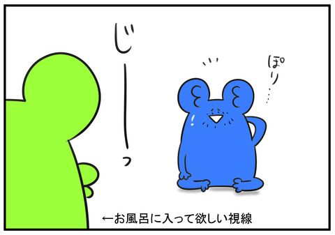 27 イラつかせる天才 2