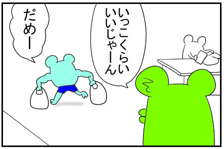 25　S太郎のお手伝い　3