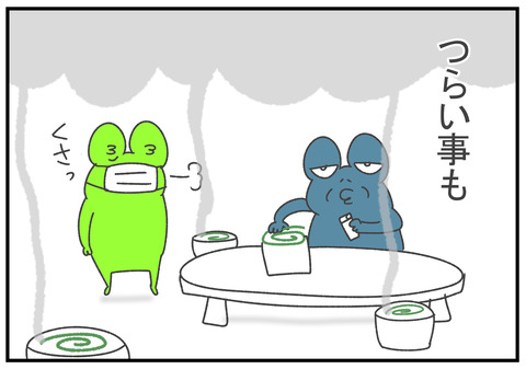 R2.7.20　楽しんで生きる　6