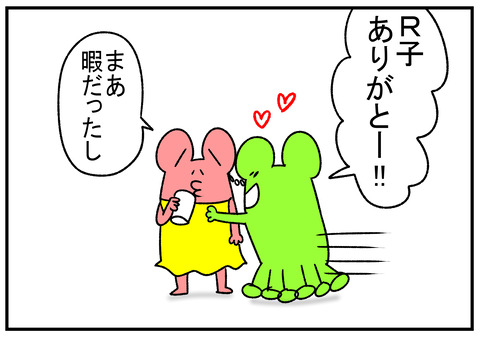R1.11.14　身長がのびた　3