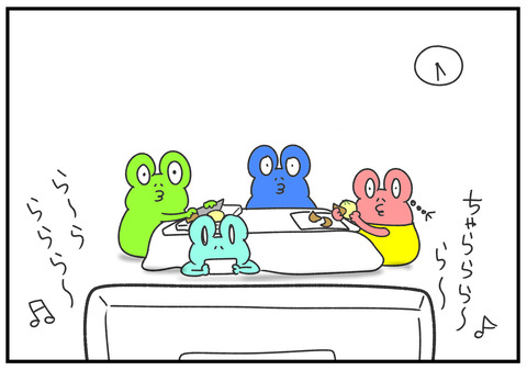 R2.4.27　自粛でハマった　6