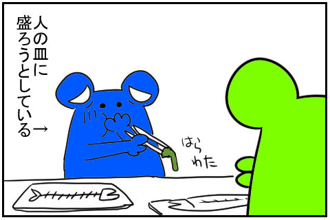 さんま　4
