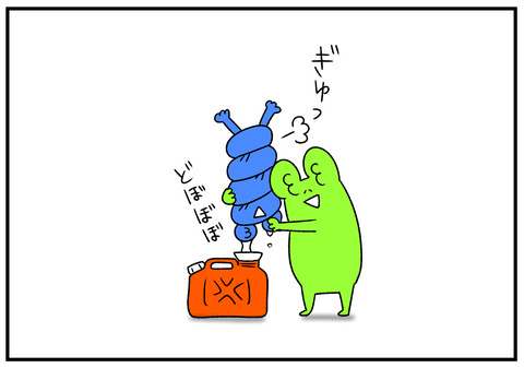 R1.12.16　油田　3