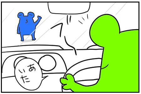 13　迎えに来て　2