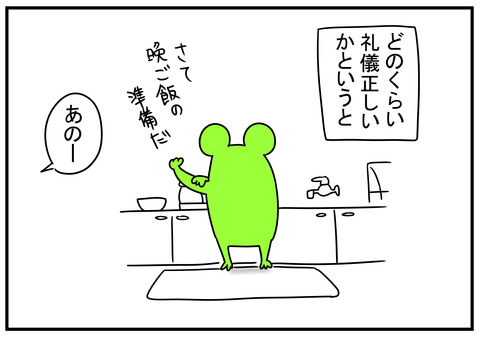 25　Y香ちゃん　2