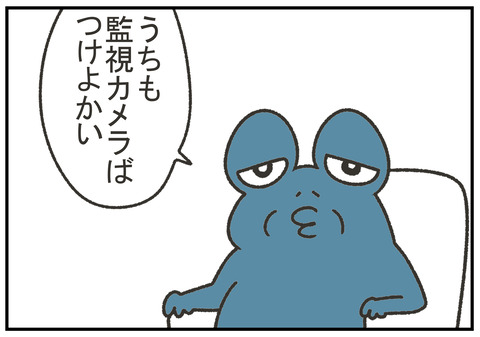 R2.7.1 おばさん 3