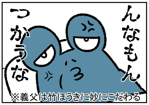 R1.9.23 片付け 4