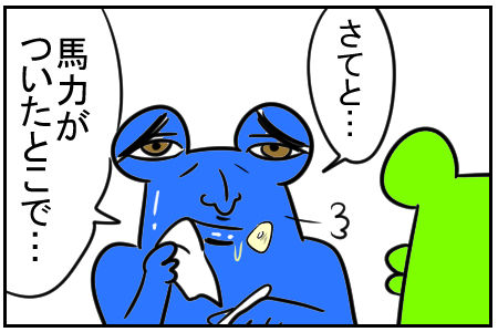 27 にんにく 4