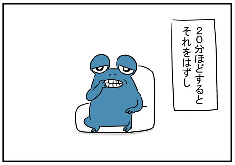 H30.9.11　肉がかたくて食べれない　4